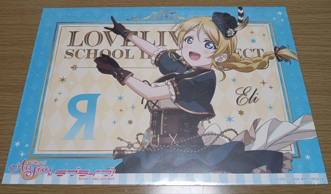 ラブライブ ランチョンマット μ's 絵里 ことり 希 Amazon｜ラブライブ！ μ's 絢瀬 絵里 ランチョンマット｜ランチョン